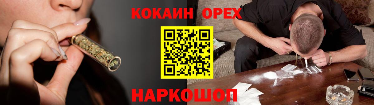 Курчалой  КОКАИН  Вход с VPN  Кокаин Колумбийский  КОКАИН VHQ 