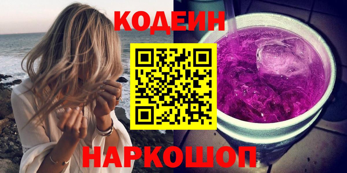 Бошки Шишки Курчалой