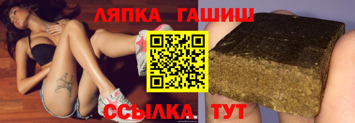 ГАШИШ гашик  купить наркотики сайты  Курчалой  Гашиш Cannabis  Вход с VPN 