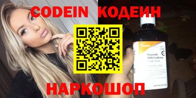 таблы Ирбит