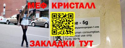 метамфетамин Ипатово