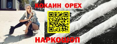 метамфетамин Ипатово