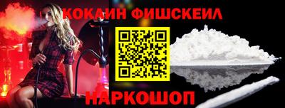 метамфетамин Ипатово