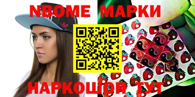 таблы Ирбит