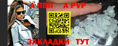 таблы Ирбит