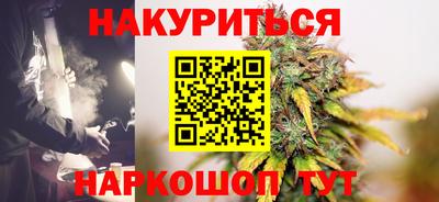 метамфетамин Ипатово