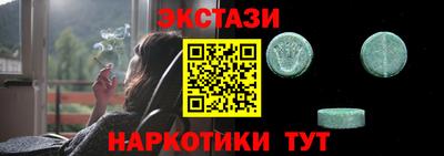 таблы Ирбит