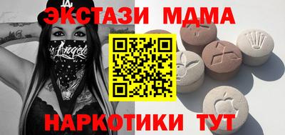 метамфетамин Ипатово