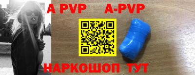 таблы Ирбит