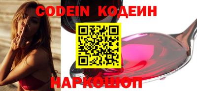 метамфетамин Ипатово