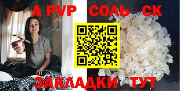 таблы Ирбит