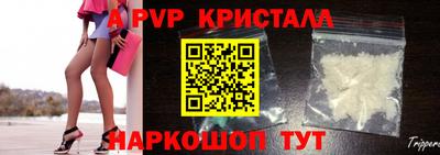 таблы Ирбит