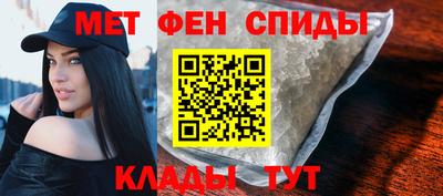 метамфетамин Ипатово