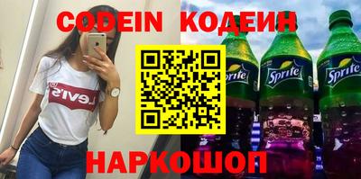 метамфетамин Ипатово