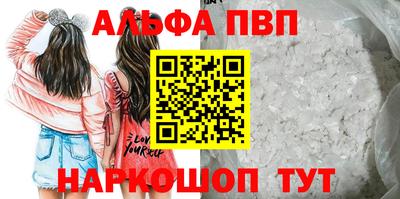 метамфетамин Ипатово