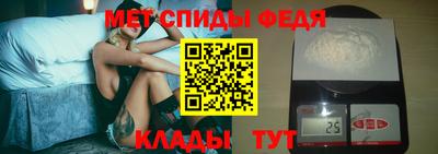 mdma Изобильный
