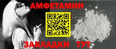 таблы Ирбит