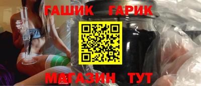 метамфетамин Ипатово
