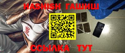 метамфетамин Ипатово