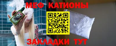 метамфетамин Ипатово
