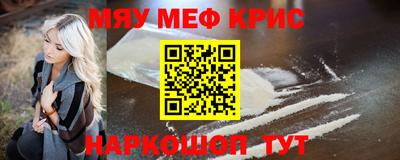 метамфетамин Ипатово