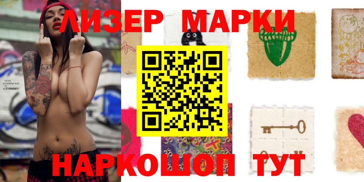 LSD-25 экстази кислота  LSD-25 экстази кислота  Курчалой  Вход с VPN 