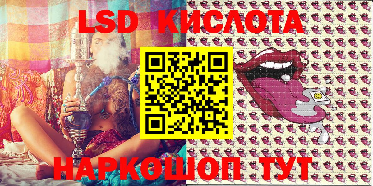 МАРИХУАНА  Вход с VPN  LSD-25  Курчалой  Меф кристаллы  COCAIN  APVP СК   ГАШ 