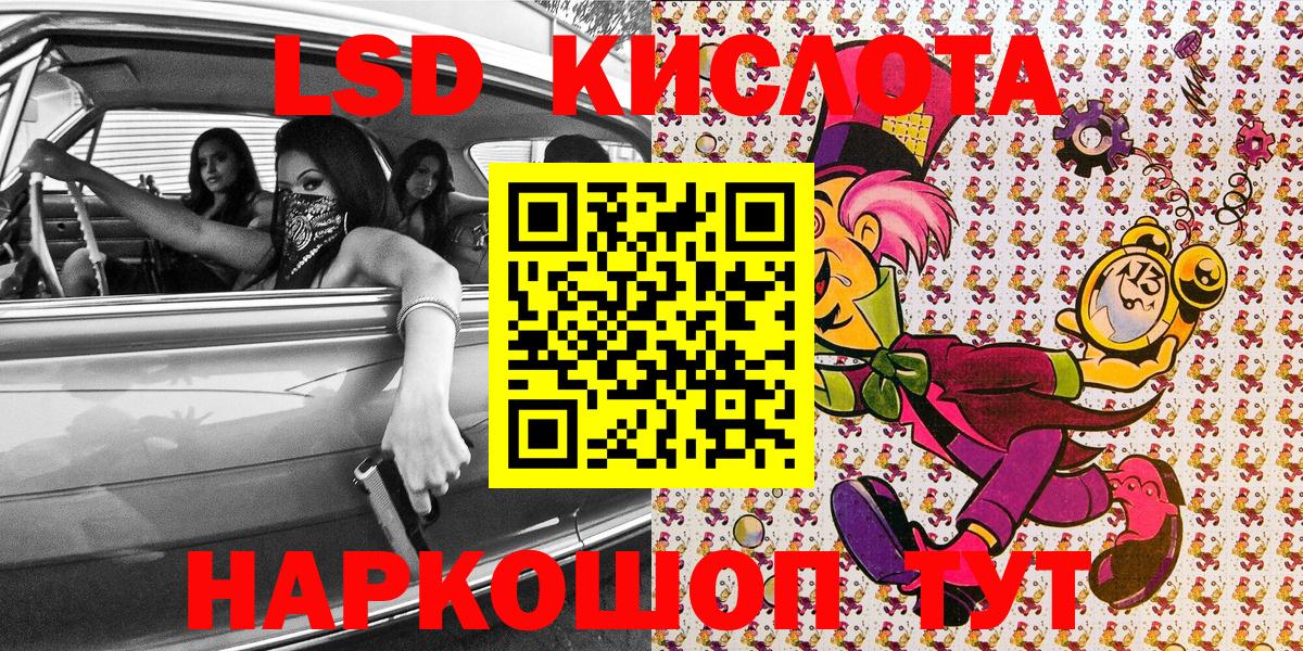 Марки NBOMe 1500мкг  Вход с VPN  Курчалой 